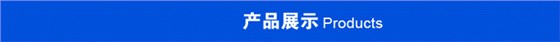 防爆電機(jī)風(fēng)冷卻器產(chǎn)品展示