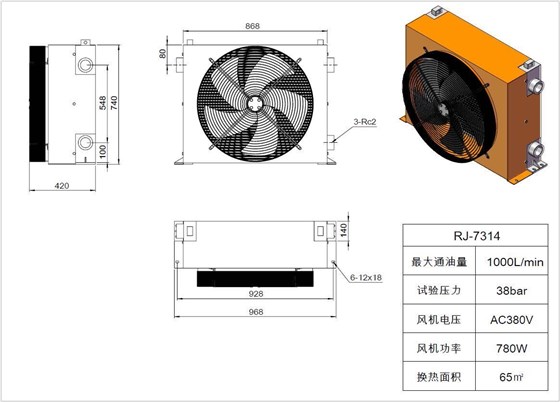 液壓油風(fēng)冷卻器RJ-7314平面圖