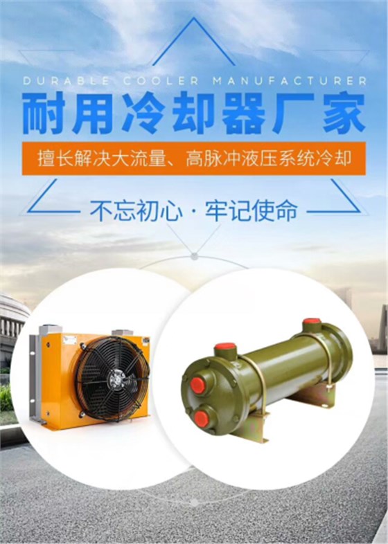 換熱器廠家.png