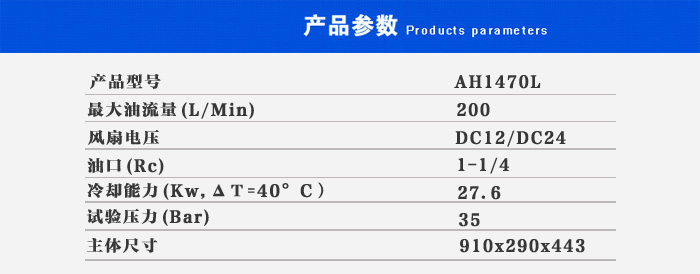 睿佳406LD.jpg