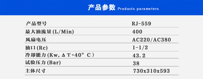 睿佳559.jpg