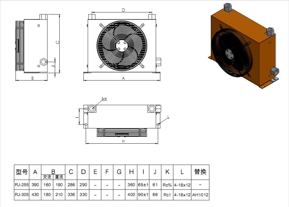 RJ-305