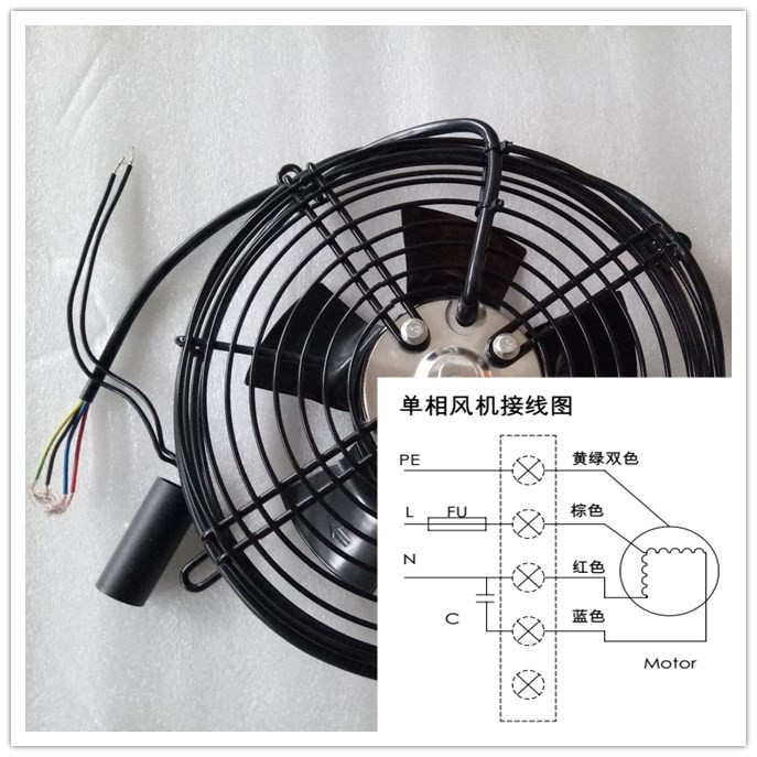 風(fēng)冷卻器單相電機(jī)接線圖