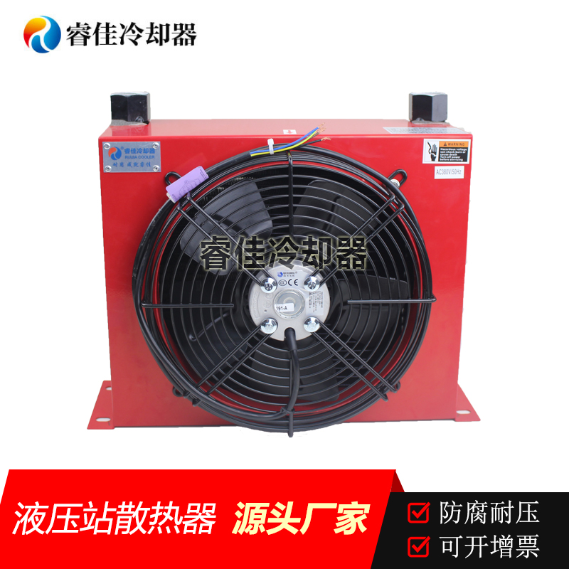 關(guān)于液壓風(fēng)冷卻器的知識